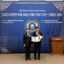 (주)감성 한국목재신문