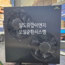 TOP시스템