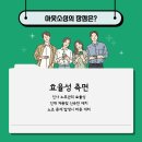 위드엘솔루션 이미지