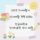 서울재활사 이미지