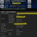 에스디이엔지 - 구미시 선산중앙로 28 | 에스디이엔지