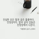 목요일 이미지