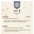 남도의 뜰 네이버블로그