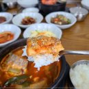 맛미촌 이미지