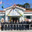 화전마을회관 이미지