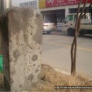 옥천리 당간지주 이미지