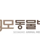 성모동물병원 이미지