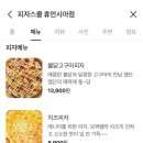 수수닭깡정 이미지