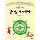 두란노 이미지