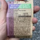 공덕농협농산물가공사업소 이미지