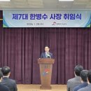 평택도시공사
