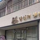 창원 에스테틱 추천 당신의봄날 창원진해점 리얼후기 | 뇌혈관케어