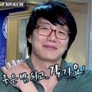 떡볶이 먹고갈래? 이미지