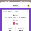 호남수산 이미지