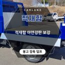 아연카랜드 이미지