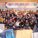 서울용두초등학교 이미지