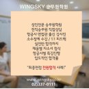 국내항공사승무원 아시아나 2차영어면접 평가항목