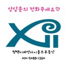 평택지제역자이홈즈부동산중개 이미지