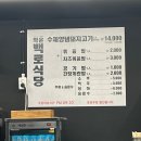 작은백로식당오송 이미지