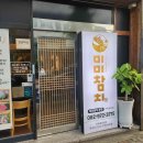 어썸 플레이스 PC CAFE 이미지