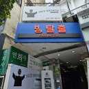 요기요PC | 프로젝트30 신촌점 언더더씨 방탈출 후기 : 맛도리 문제방 순서 추천