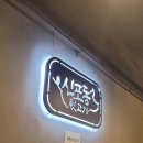 신포동뒷고기 이미지
