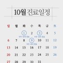 오율의원(마곡본점) 이미지
