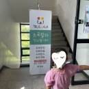 트루랄라