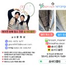 캐리어엘지유한회사 | 광주에어컨청소 쌍촌동 미용실 캐리어 프리미엄18단 스탠드형 분해 세척 가격 비용 과정 후기!!