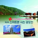 가얏고마을 이미지