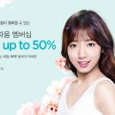 아리따움강남역 이미지