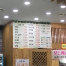 24시돌솥밥설렁탕 이미지