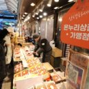 온누리설비 이미지