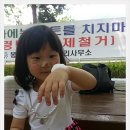남신초등학교 병설유치원 이미지