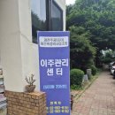 주공9단지 9단지 상가 앞 | 과천 주공 5단지, 과천 주공 8, 9단지, 과천 주공 10 단지 임장 진짜 매물이 없다