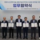 부경대학교기술지주회사 이미지