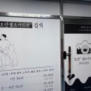오산셀프사진관셀프스튜디오 이미지