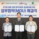 웰텍
