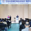 장애인복합문화관 이미지