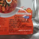 성내떡방앗간 이미지