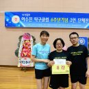 효자탁구클럽