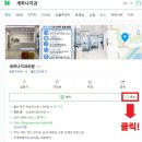 새하나치과의원 이미지