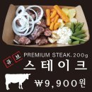 엉클푸드박스
