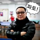 원일탁구동호회