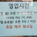 쏘자토스트 이미지