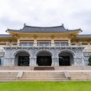 호암미술관 이미지