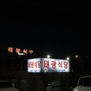 나이스태광 이미지
