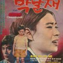박달재 이미지
