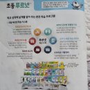 푸르넷행복공부방