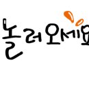 가산농협하나로마트